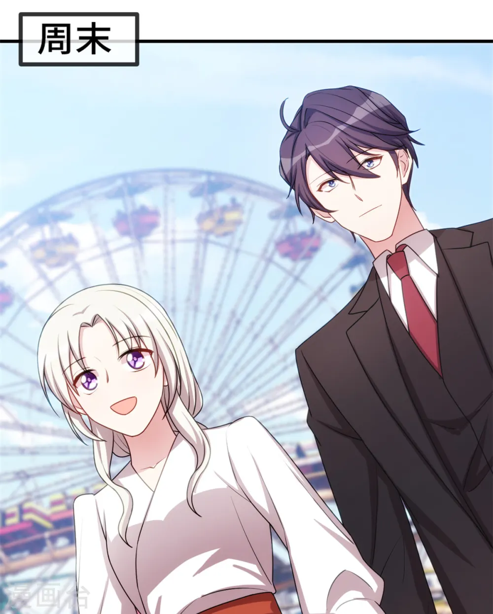 第44话 贴心的顾少7