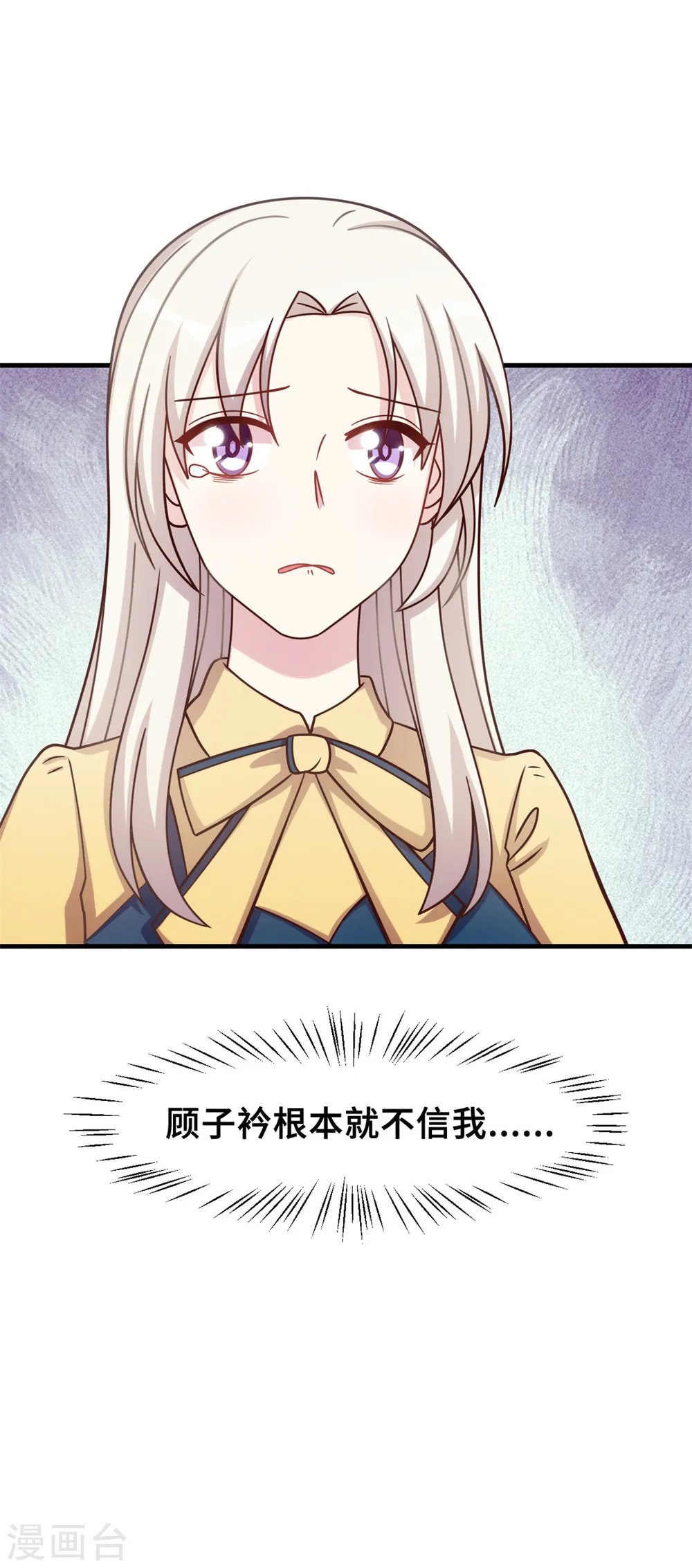 第163话 谁派你来的？19