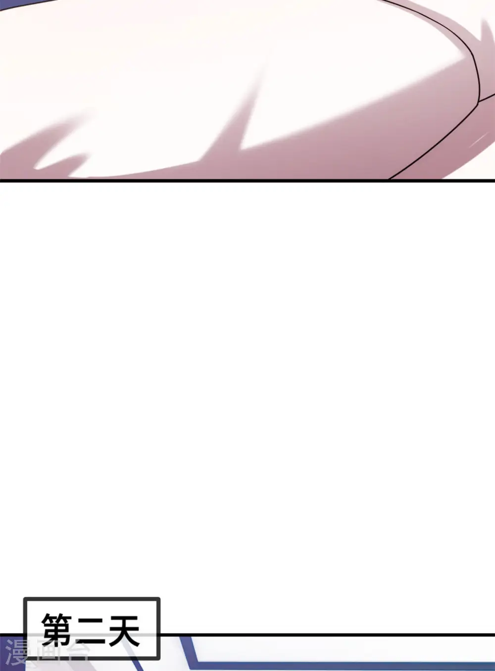 第65话 洗完了？17