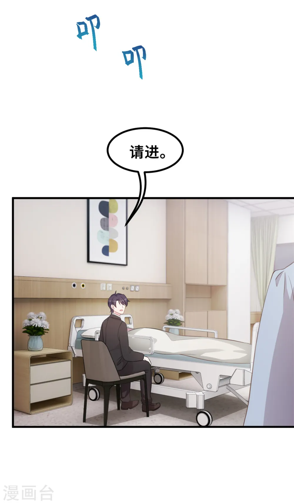 第183话 对我来说是大事6