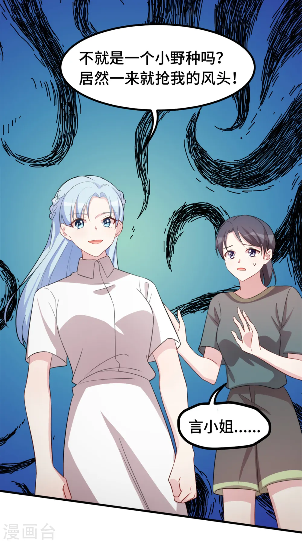 第221话 小白受伤了9