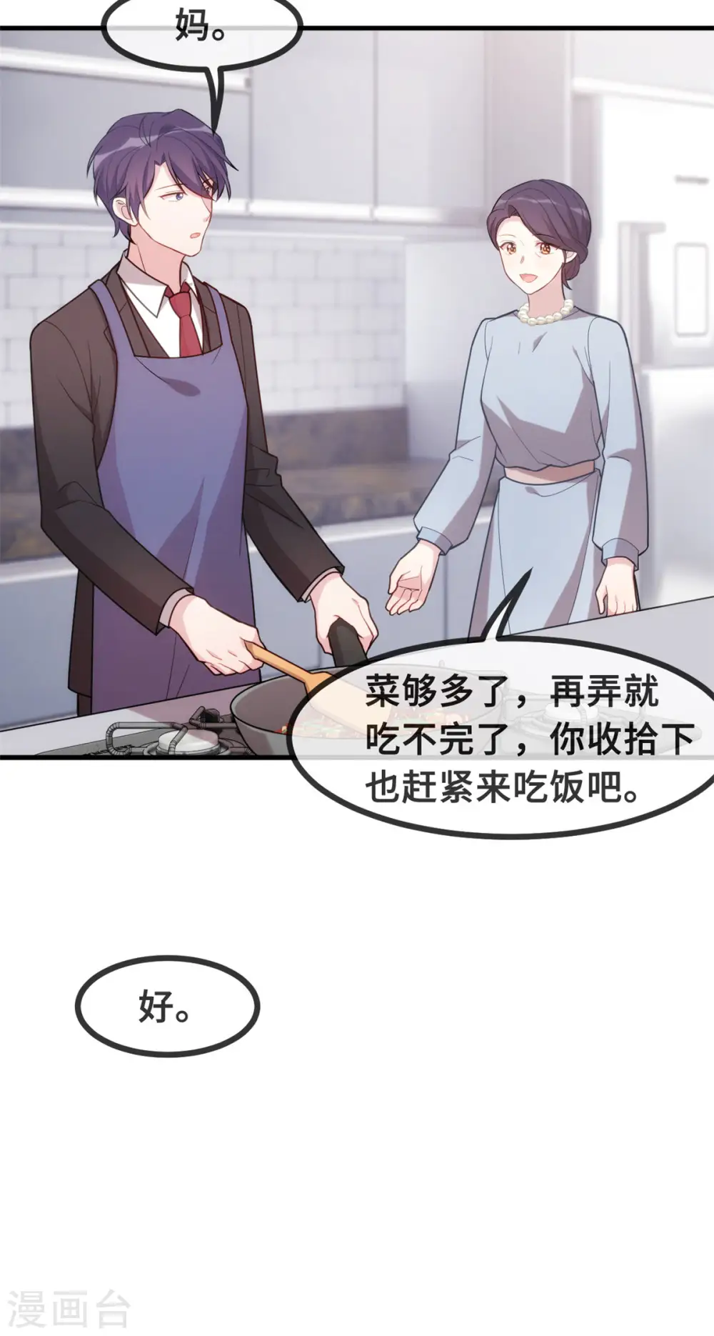 第103话 不会再走了14