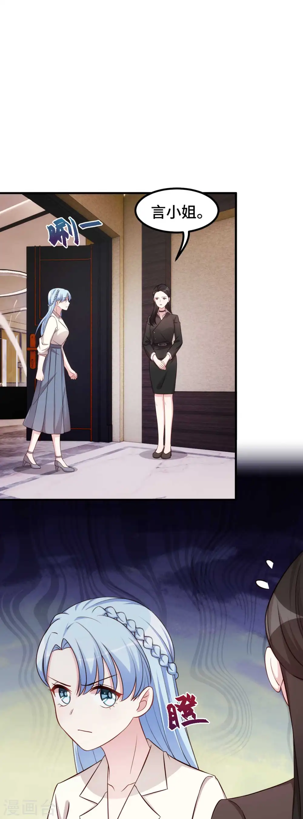 第269话 怀孕了16