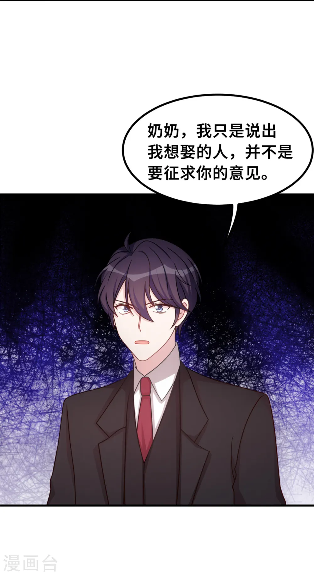 第187话 别吵醒小白5