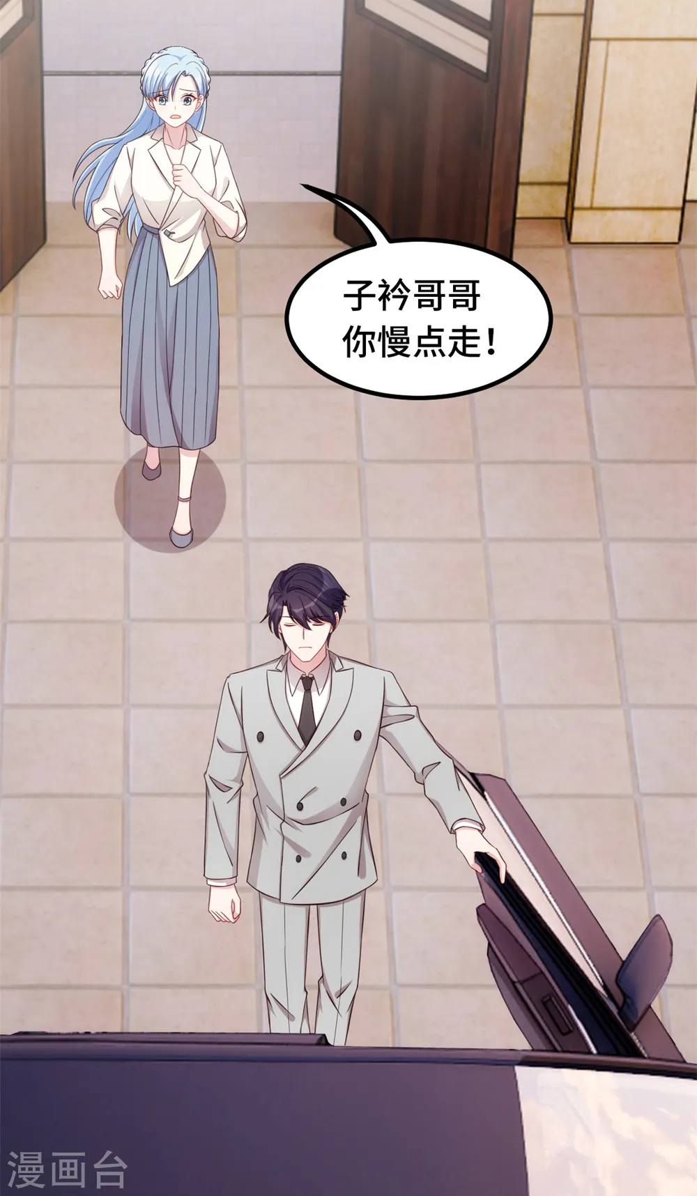 第304话 答应她5