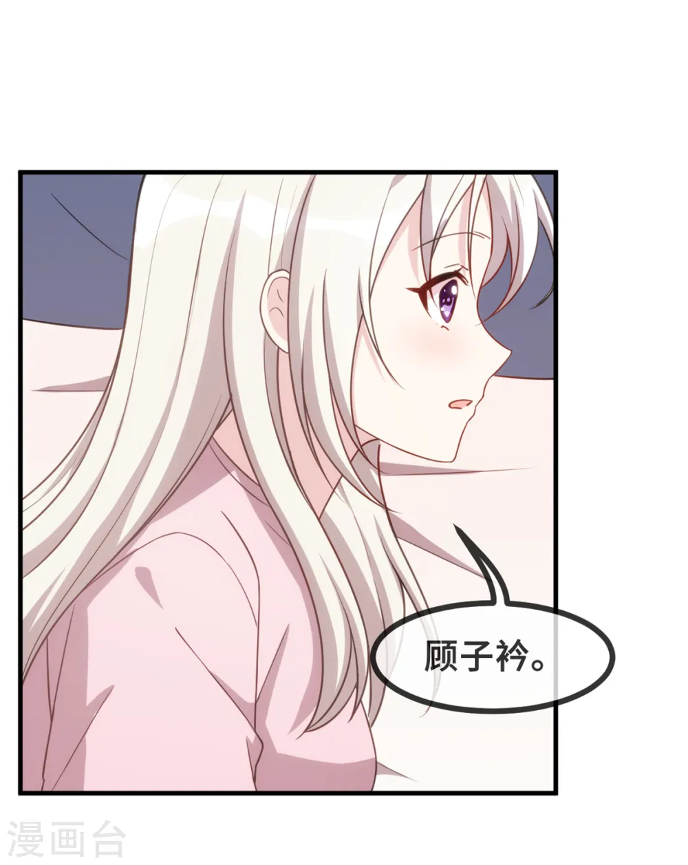 第120话 开始喜欢了么？5