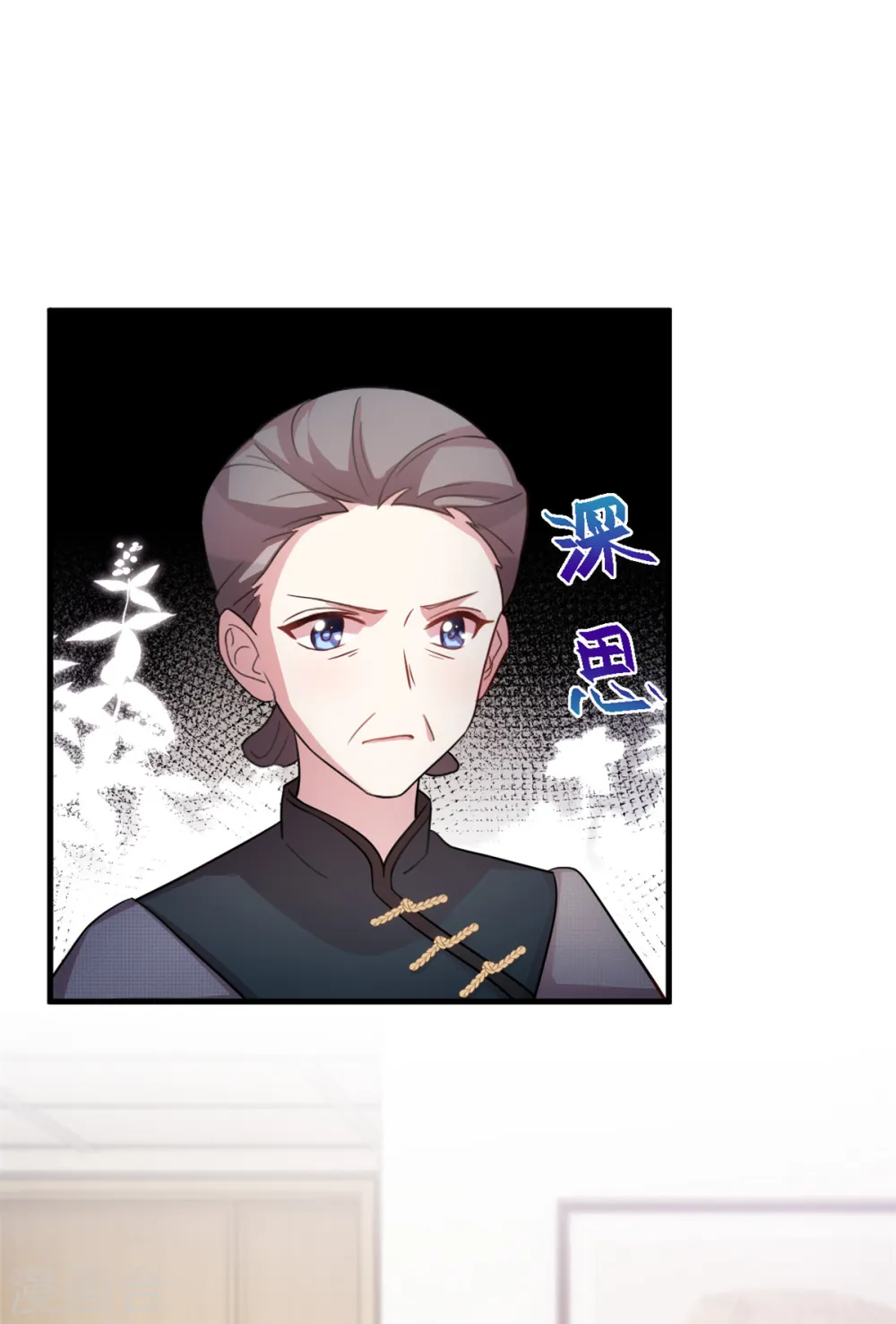 第185话 顾少出手2