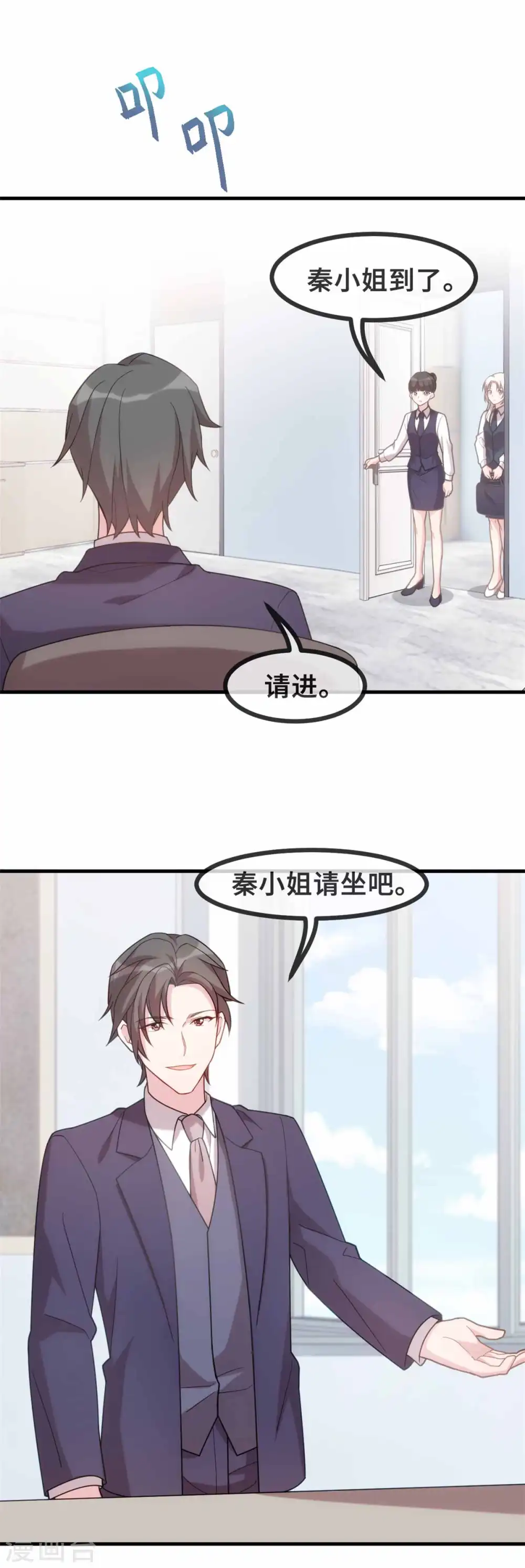 第113话 这样还紧张吗？7