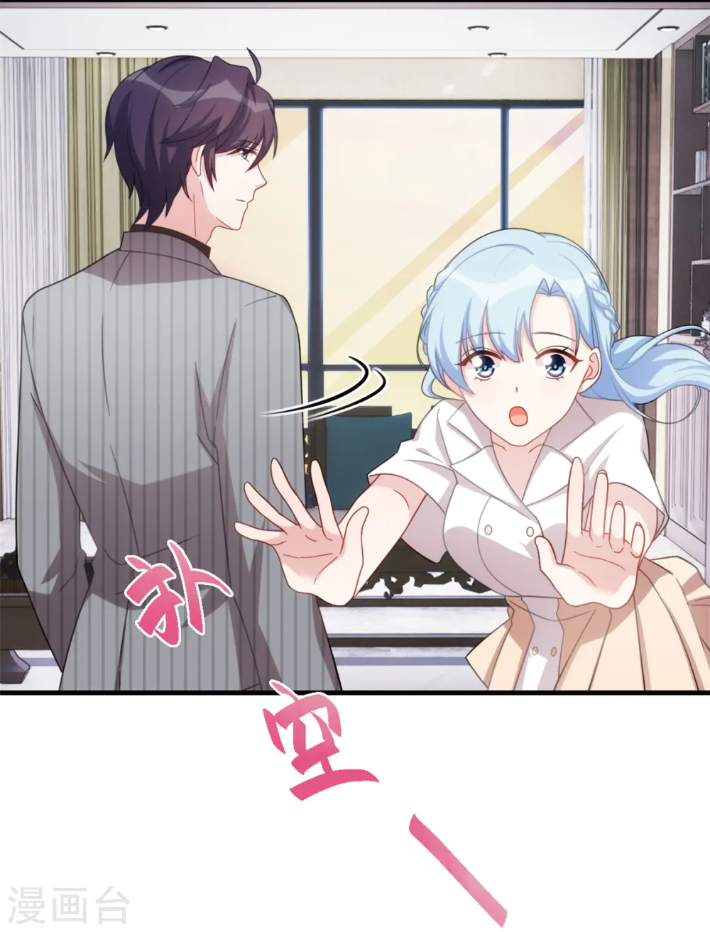 第227话 我给你担着21