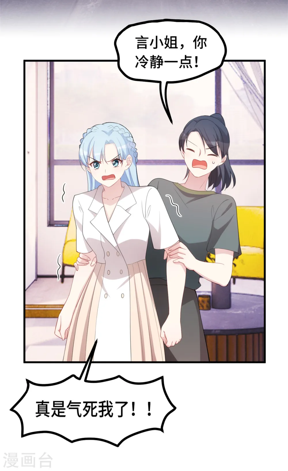 第225话 房产23