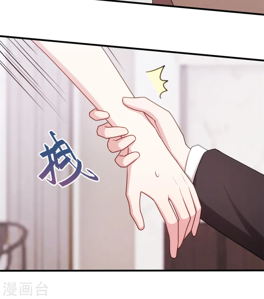 第36话 不受掌控了19