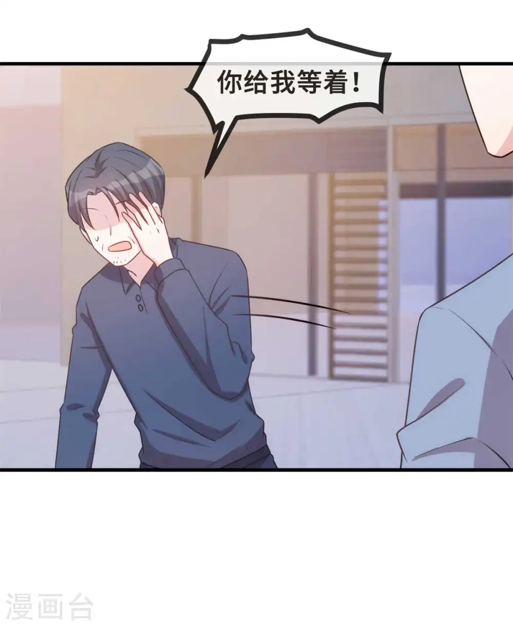 第128话 别怕，我在11