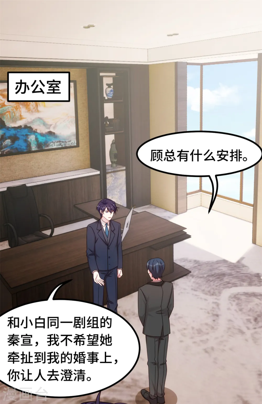 第377话 得加钱2