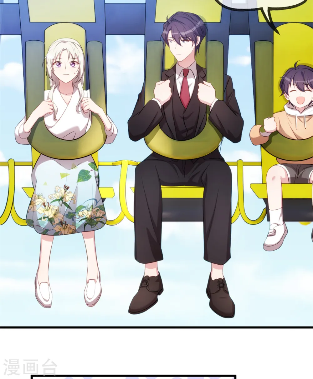 第44话 贴心的顾少26