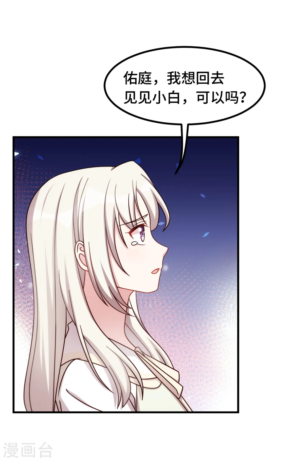 第322话 对不起17