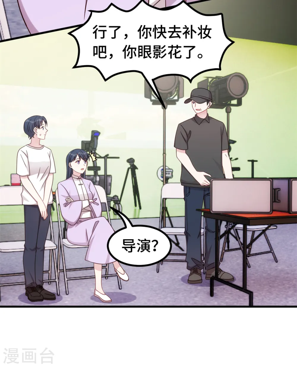 第382话 妹妹的请求11