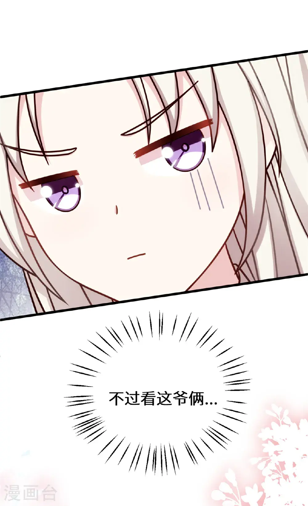 第426话 不再让你离开20