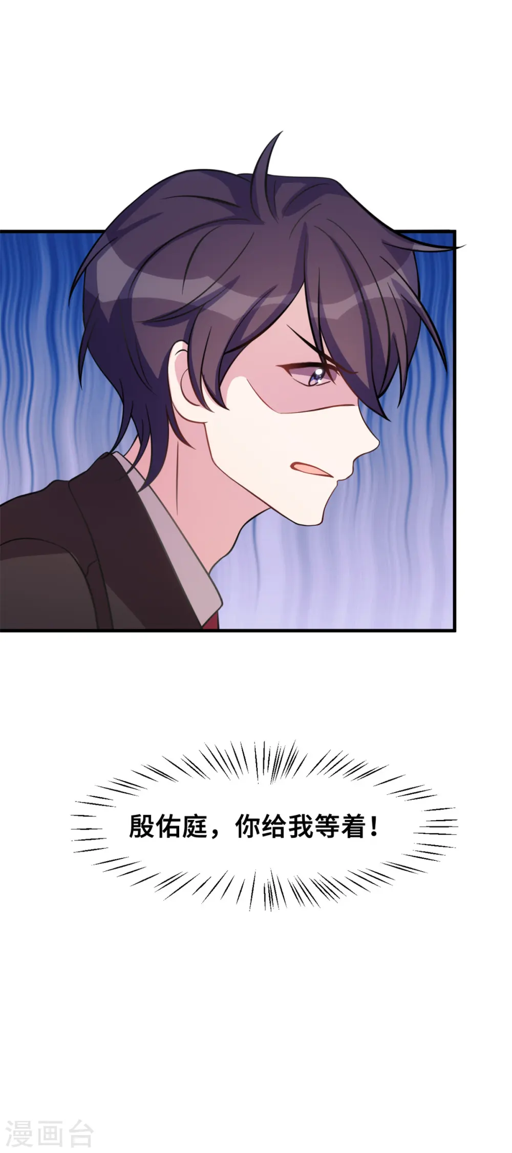 第168话 给妈咪的礼物18