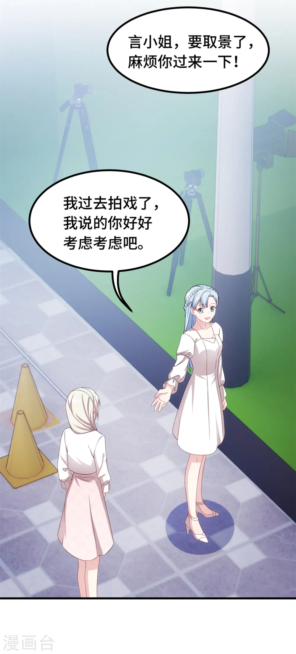 第241话 已经怀孕了5