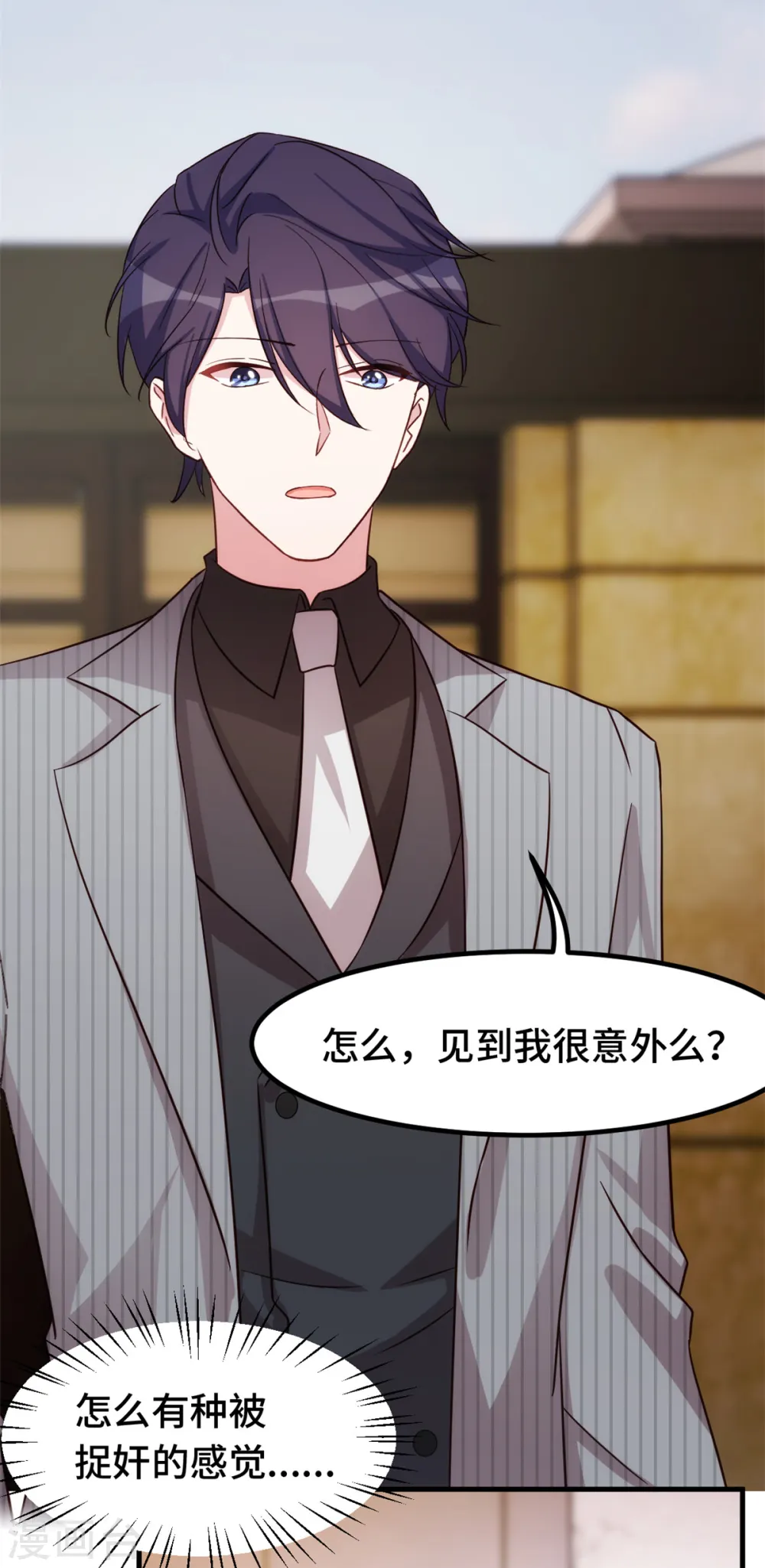 第259话 是误会吗？23