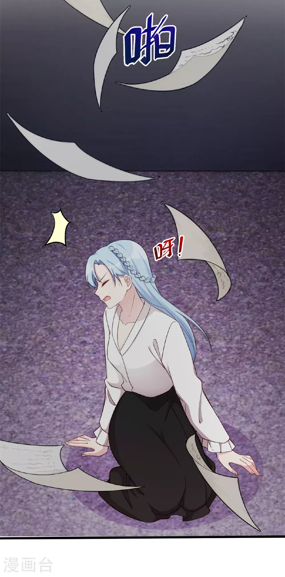 第422话 最蠢的女人22