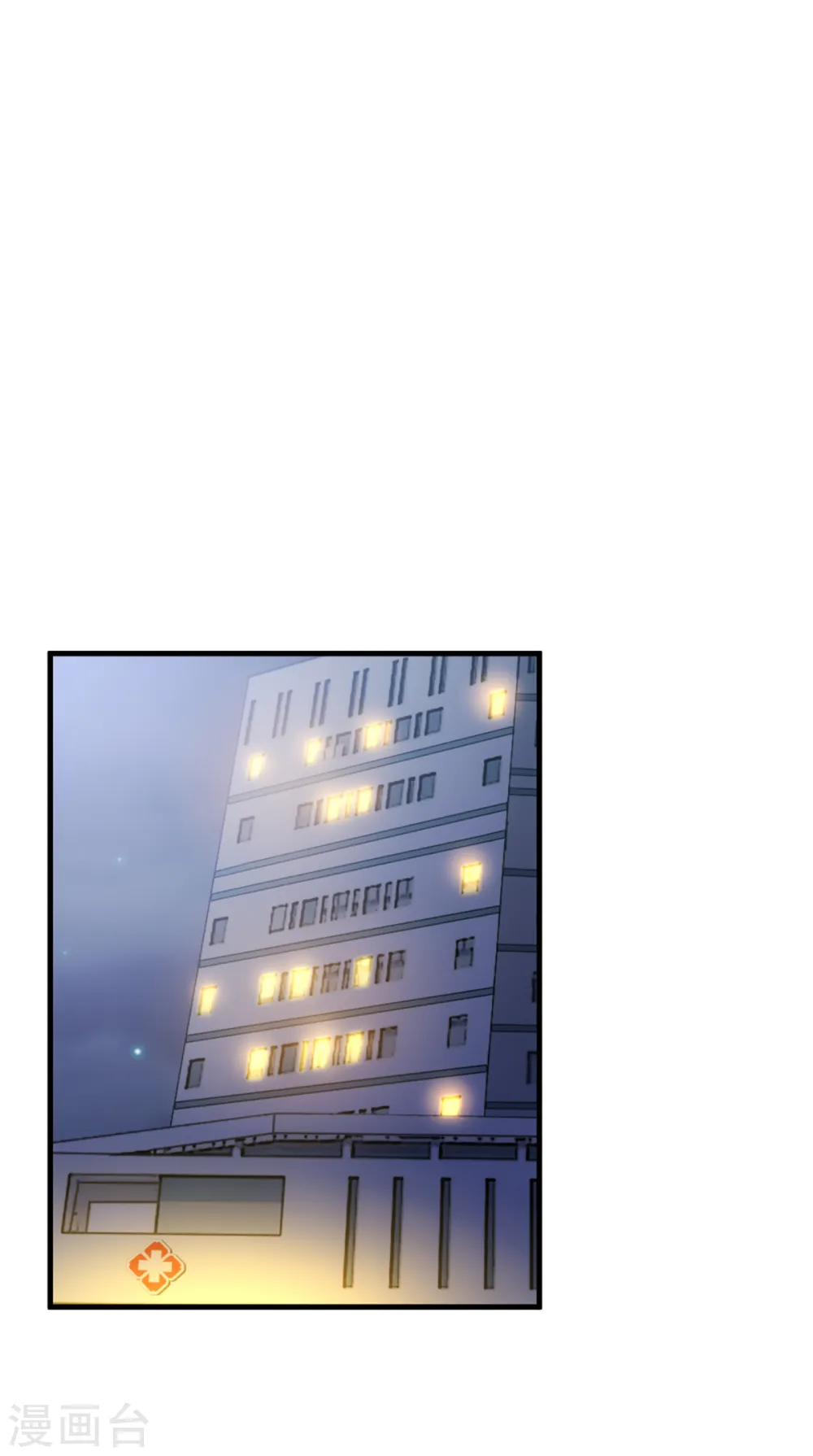 第182话 妈咪没事吧14