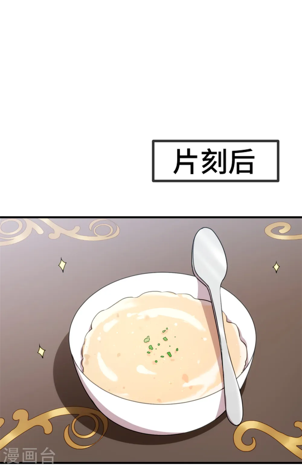 第41话 保证不做任何事9