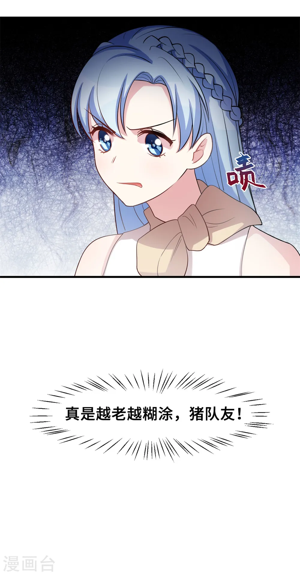 第185话 顾少出手21