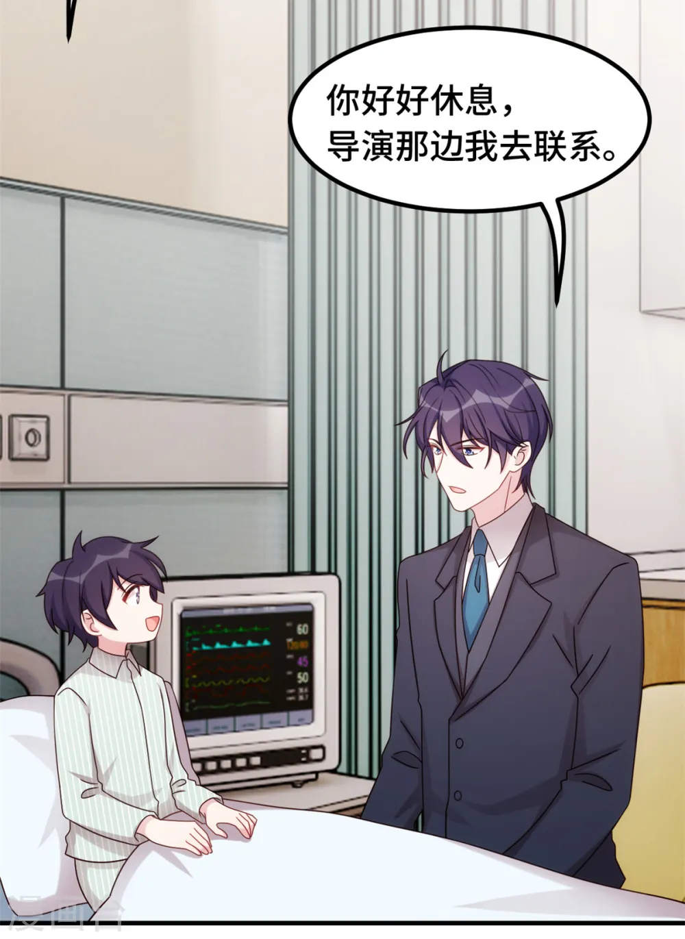 第353话 爸爸去办点事3