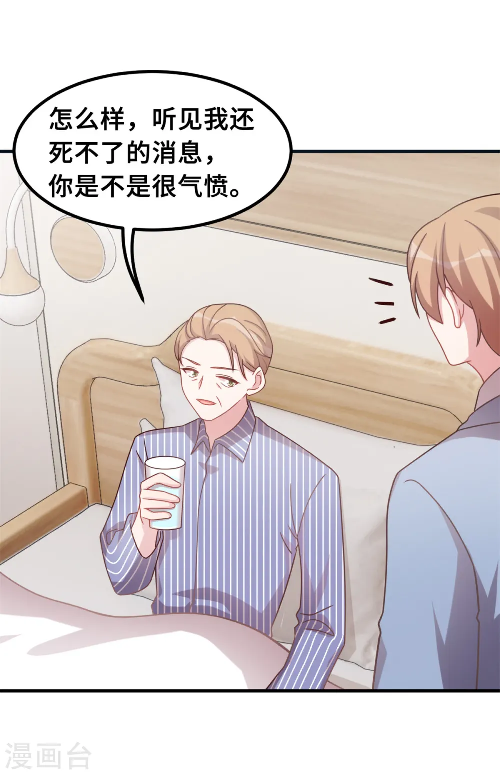 第189话 不愧是我的儿子16