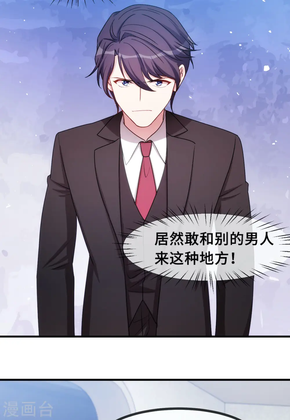 第57话 开房13