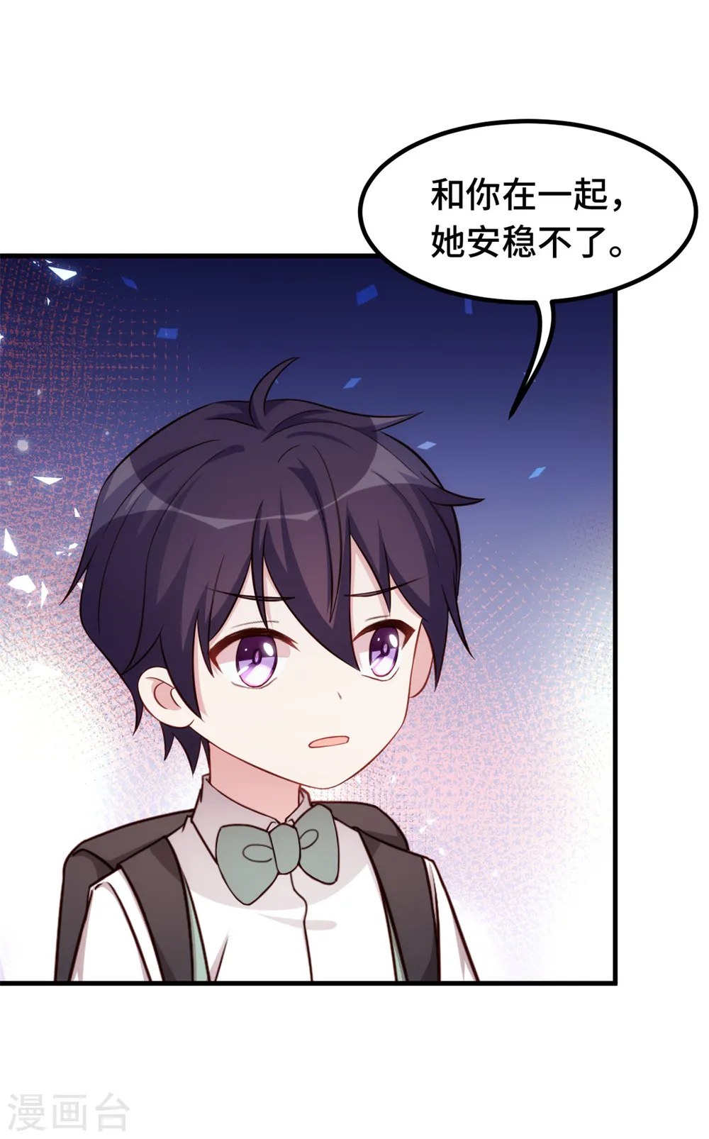 第265话 给爸爸次机会19