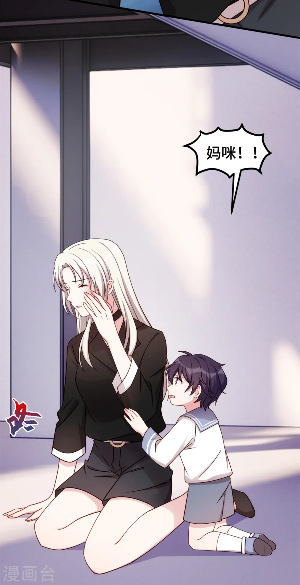 第281话 被利用的男人29