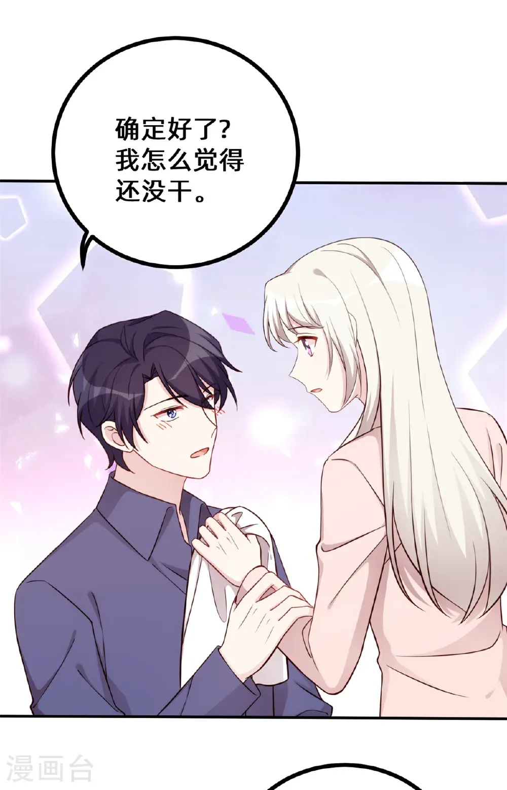 第430话 忍不住的冲动8