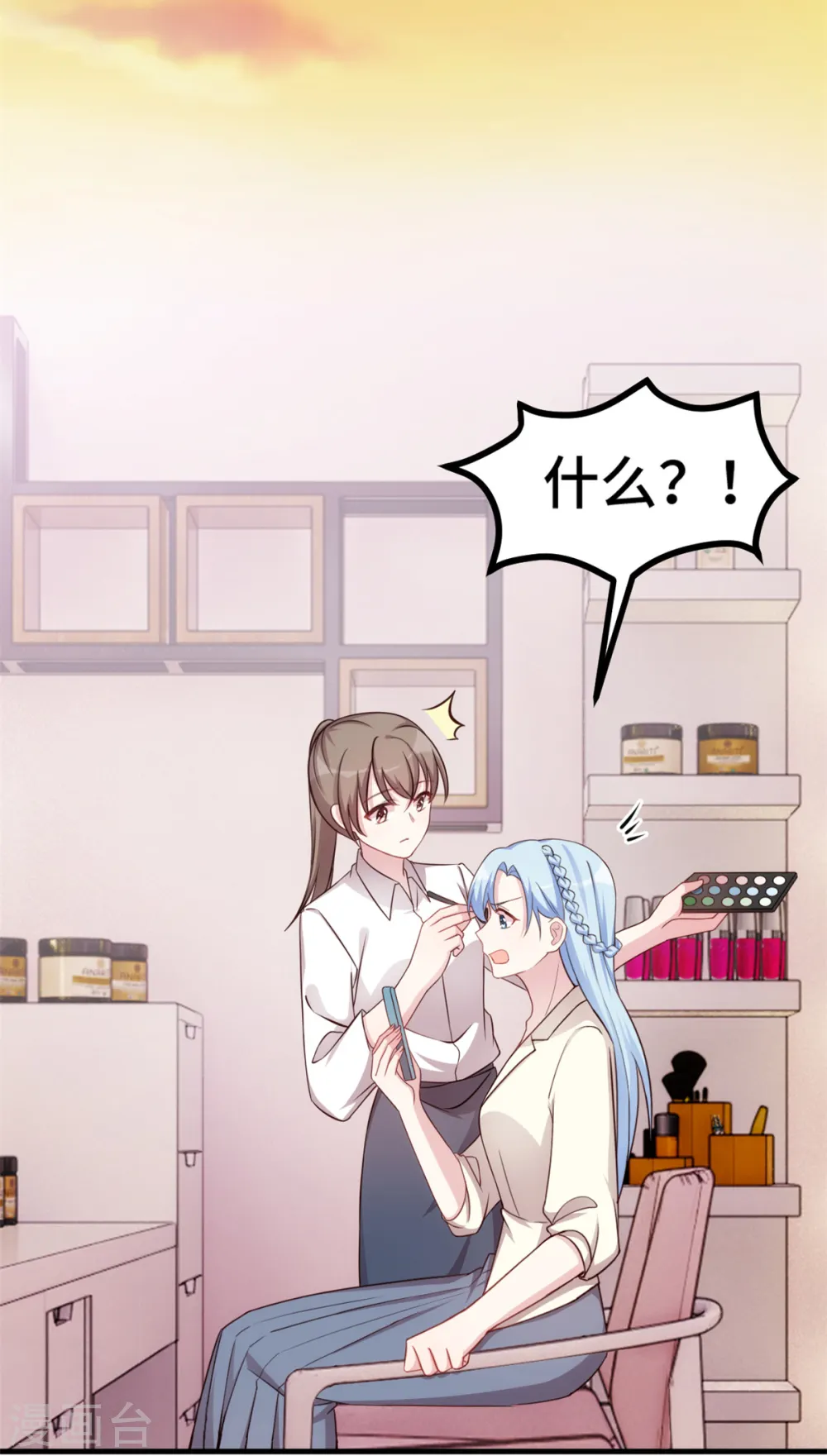 第263话 营销号又来了15