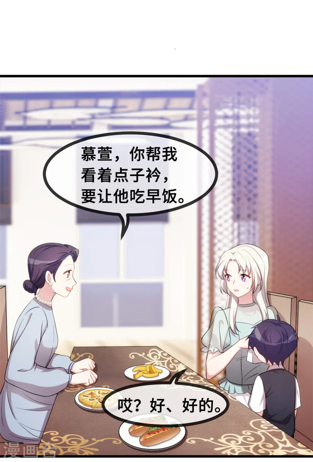 第35话 真香定律5