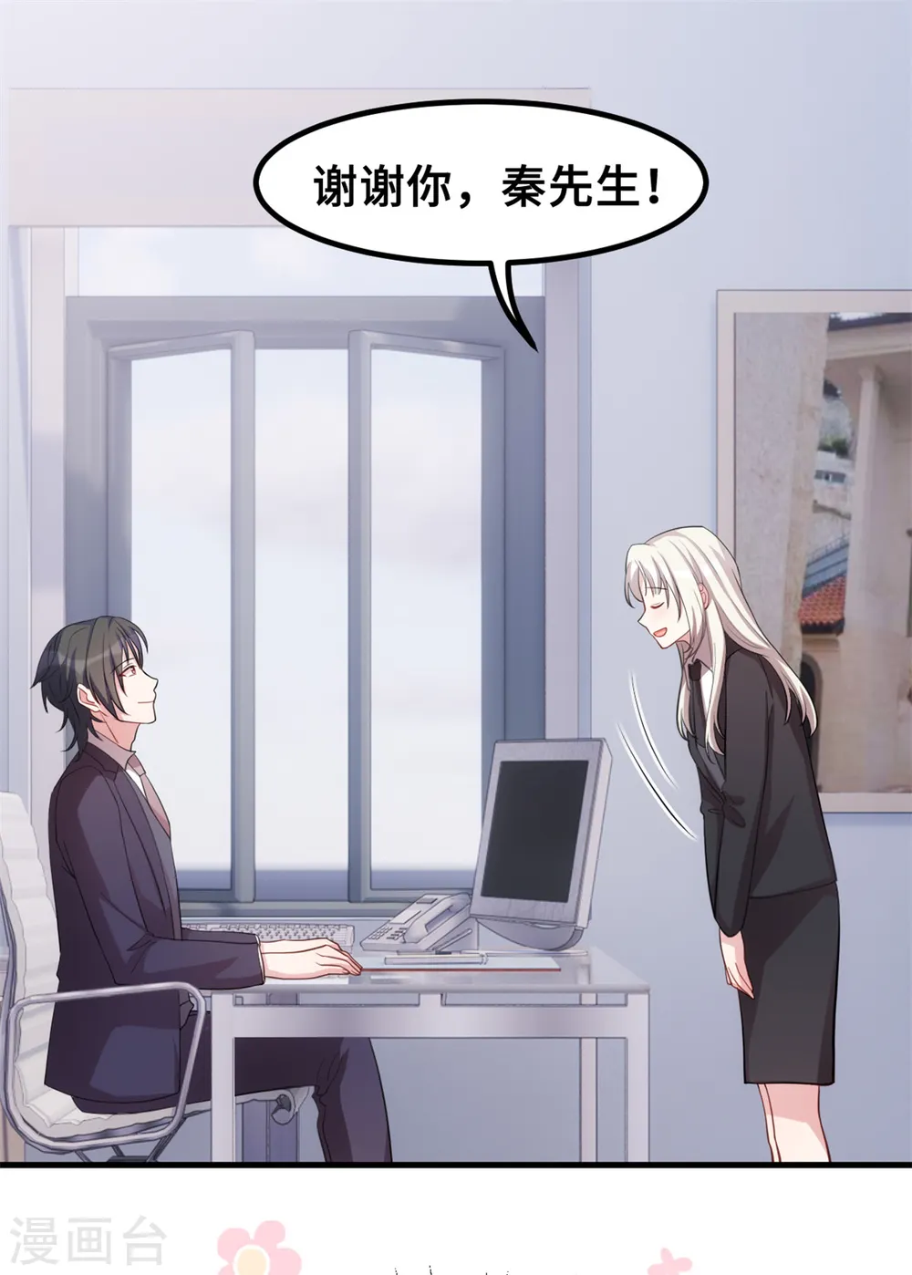 第205话 不详的预感2