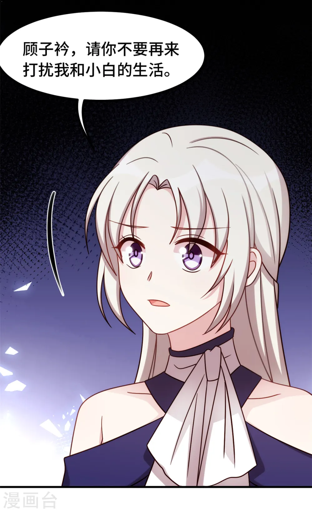 第261话 突然晕倒6