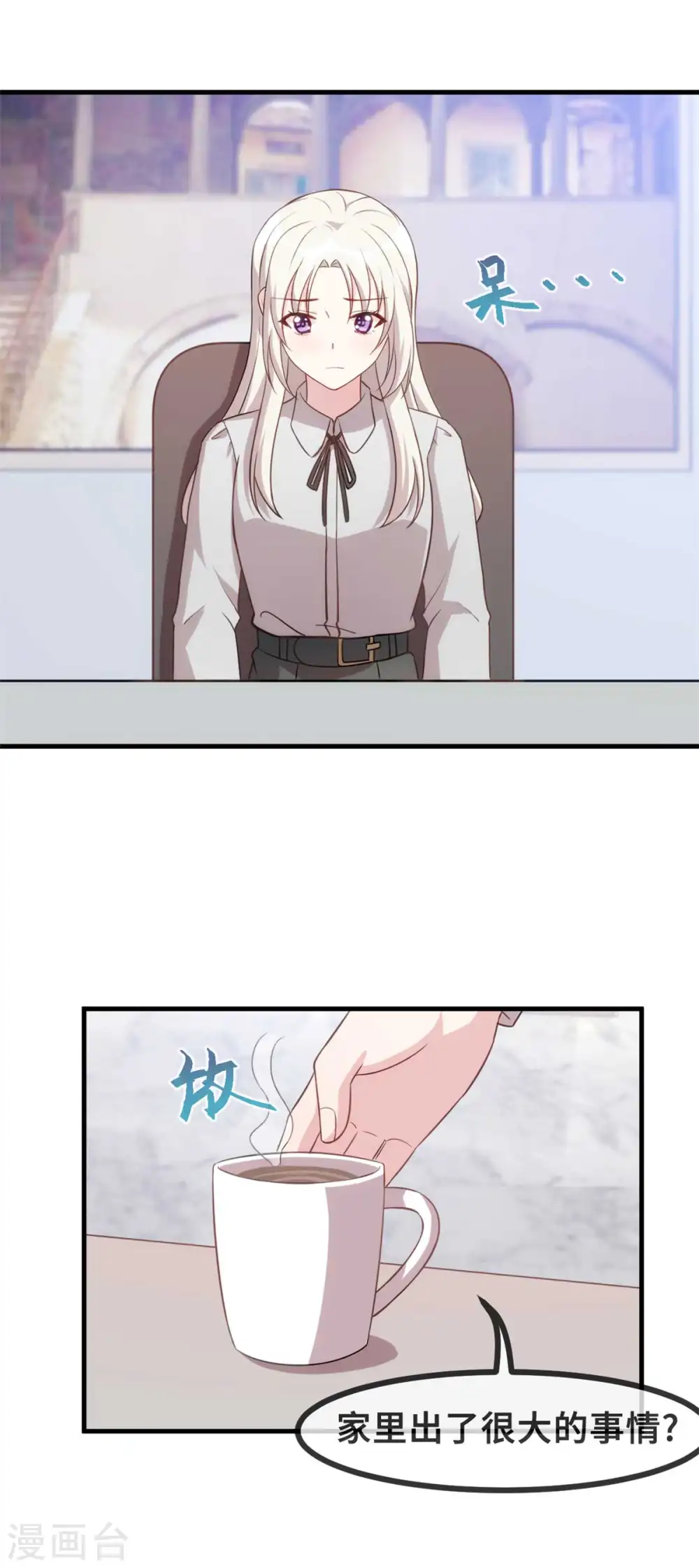 第127话 电视都报道了？2