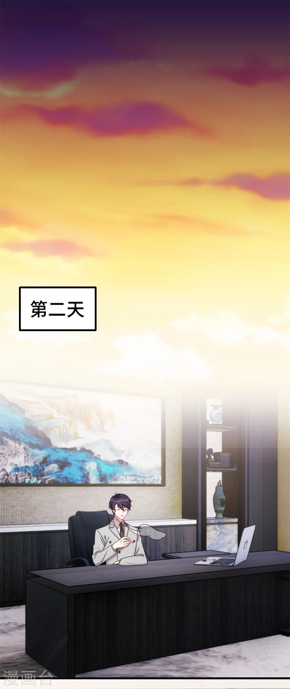 第300话 办结婚证？！19
