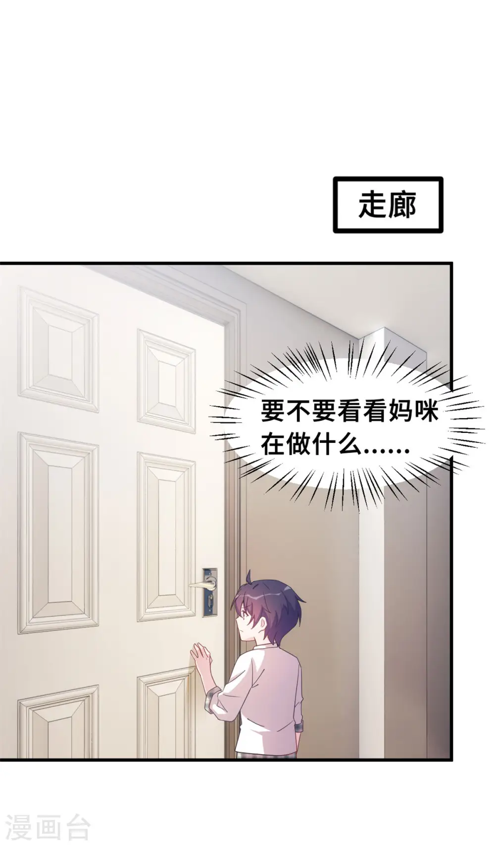 第145话 晕倒在浴室2