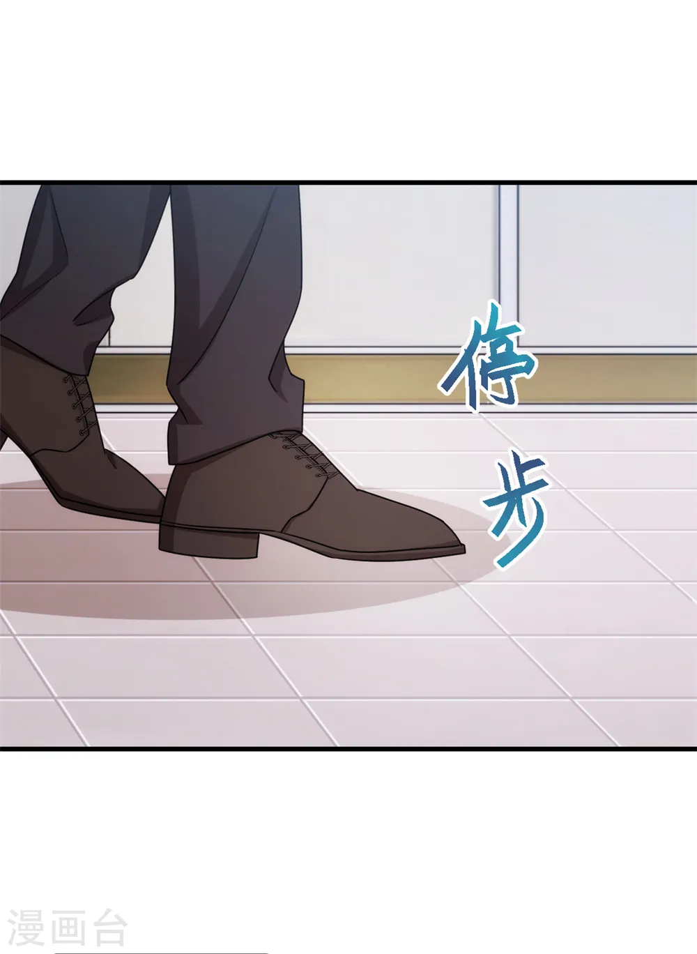 第49话 来医院看我15