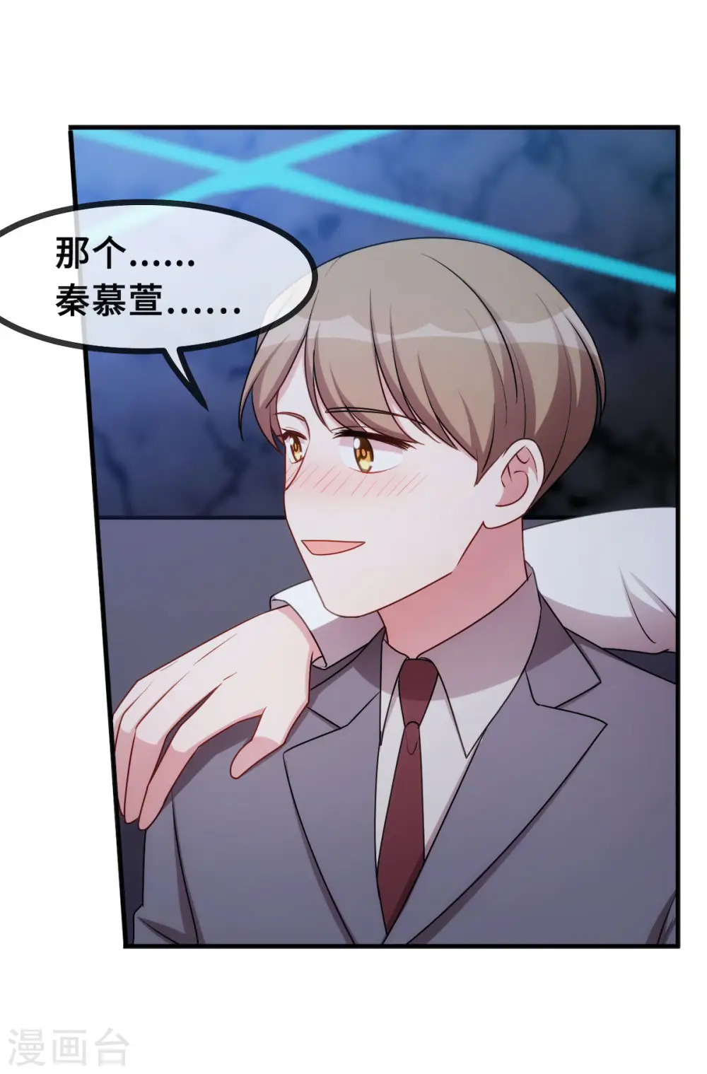 第57话 开房21