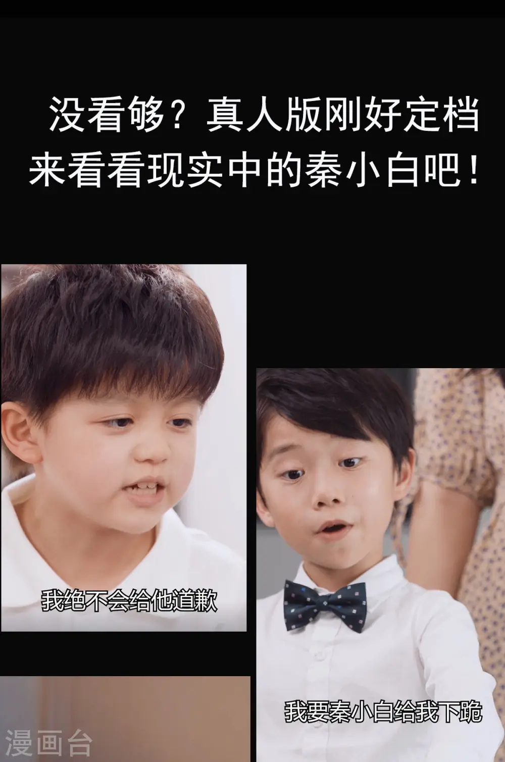 第65话 洗完了？25