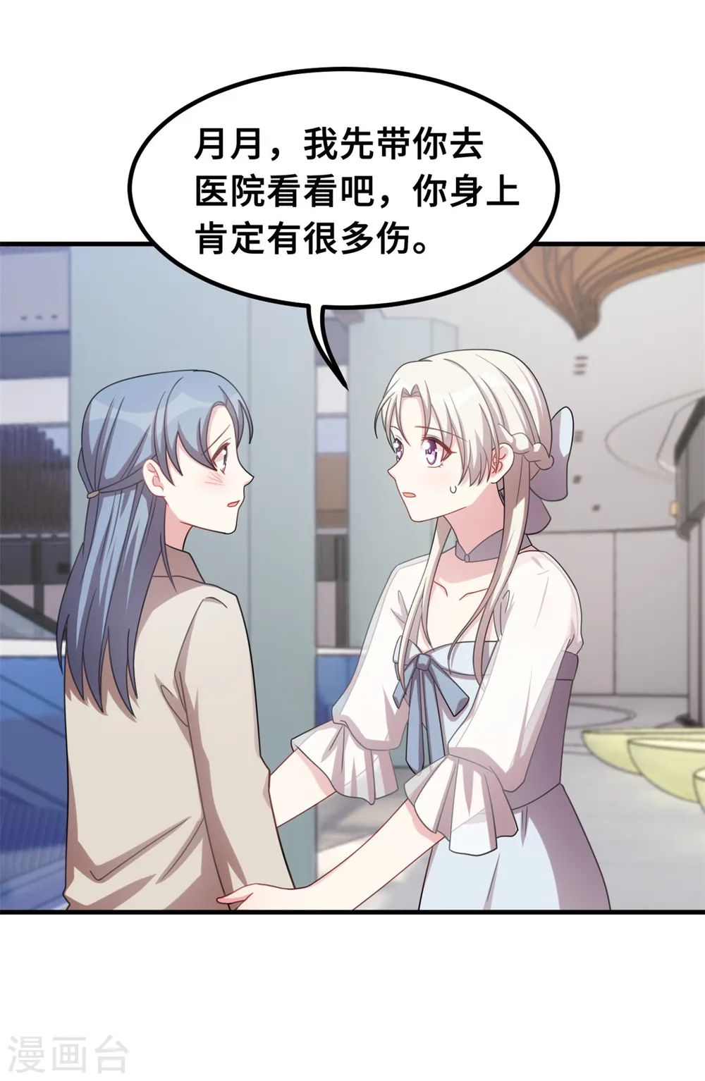 第200话 面不改色4