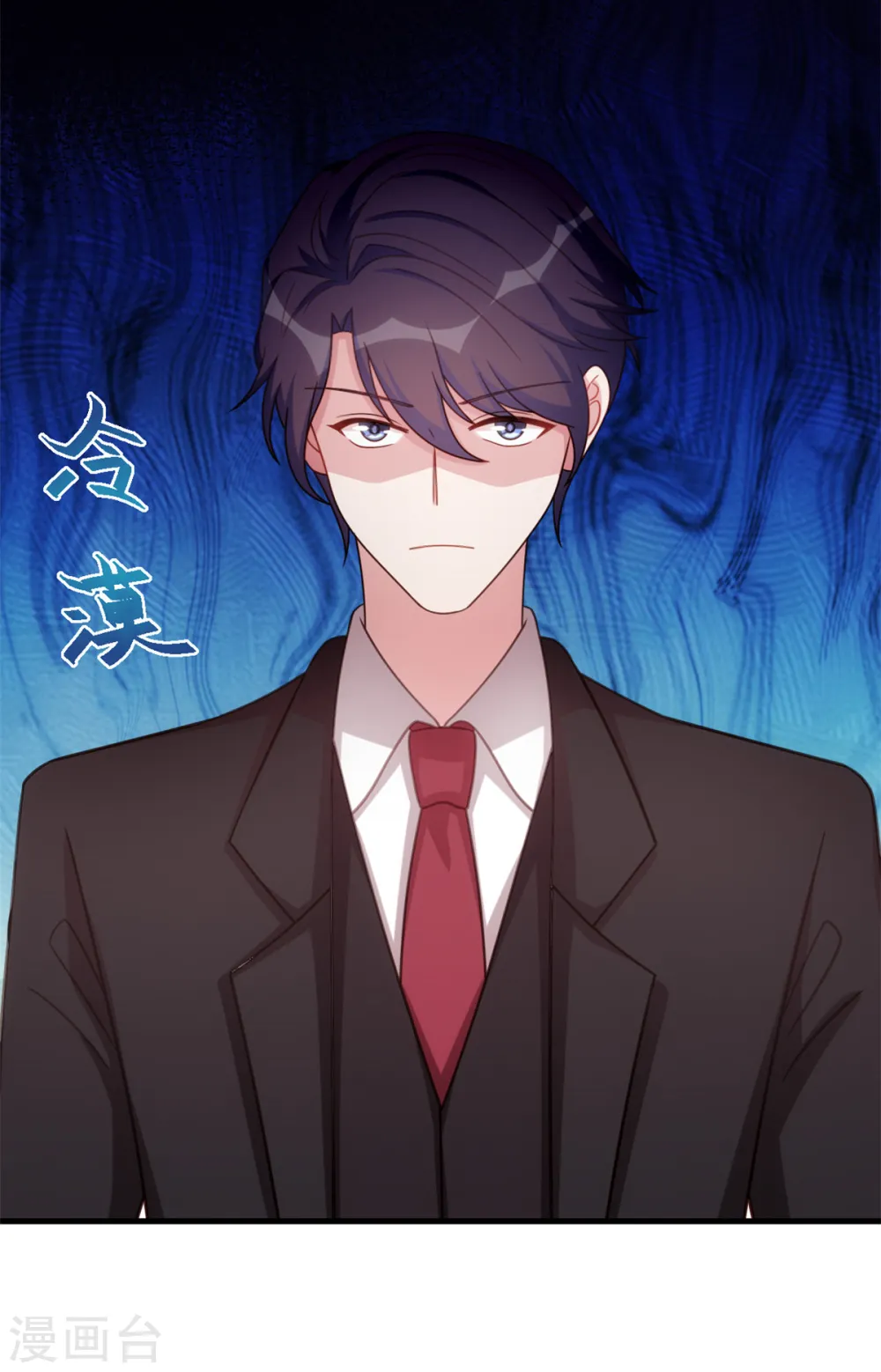 第191话 这件事都怪我6