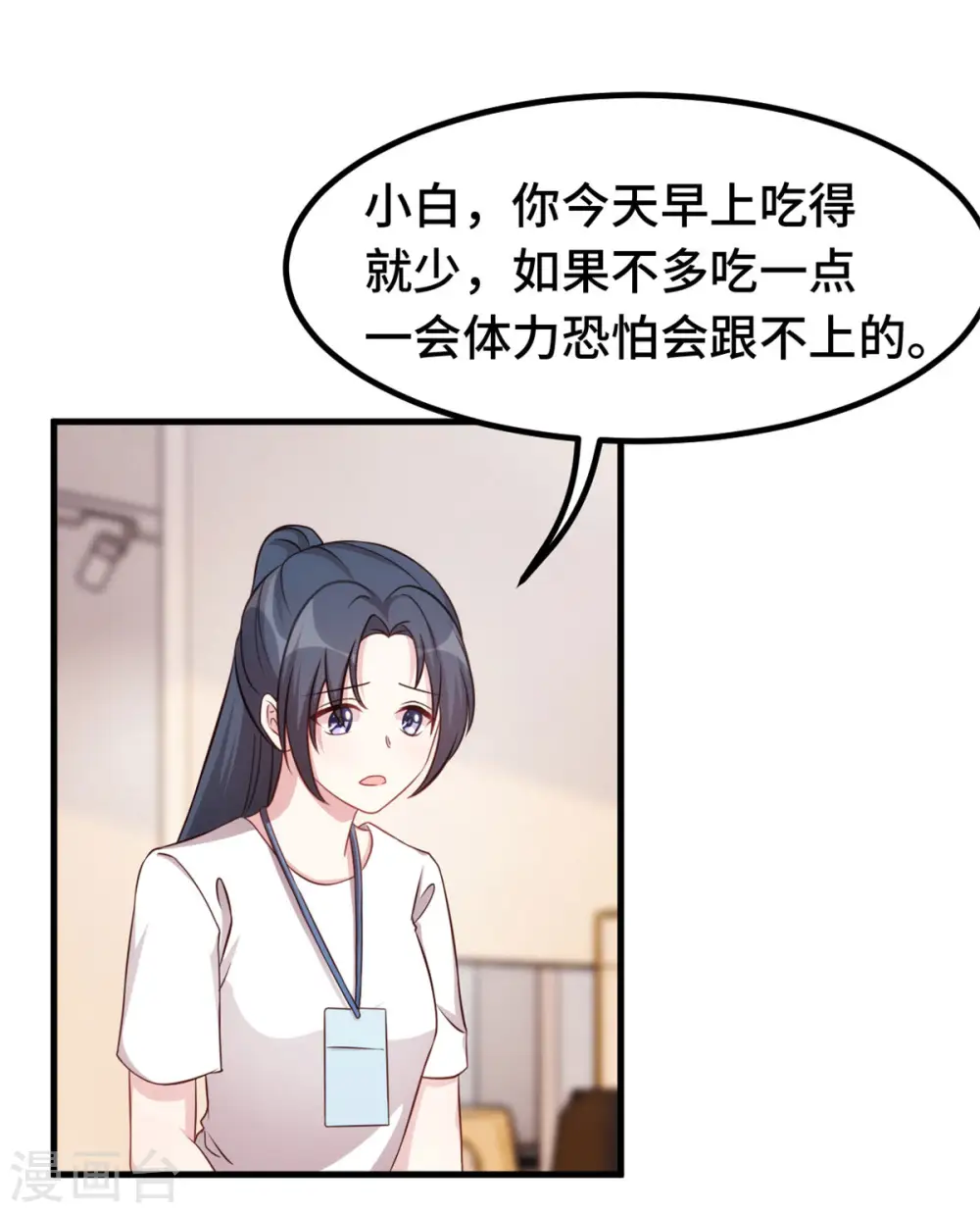 第324话 我会陪着你17