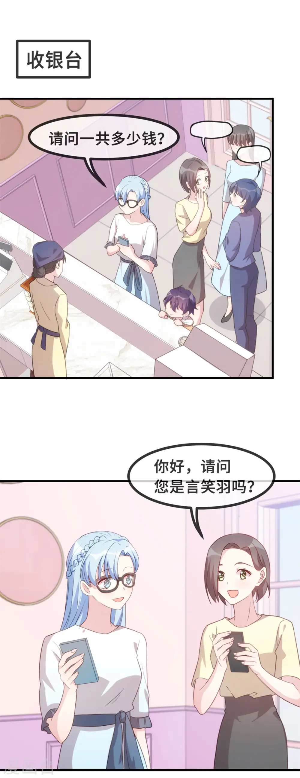 第136话 一点都不客气啊15