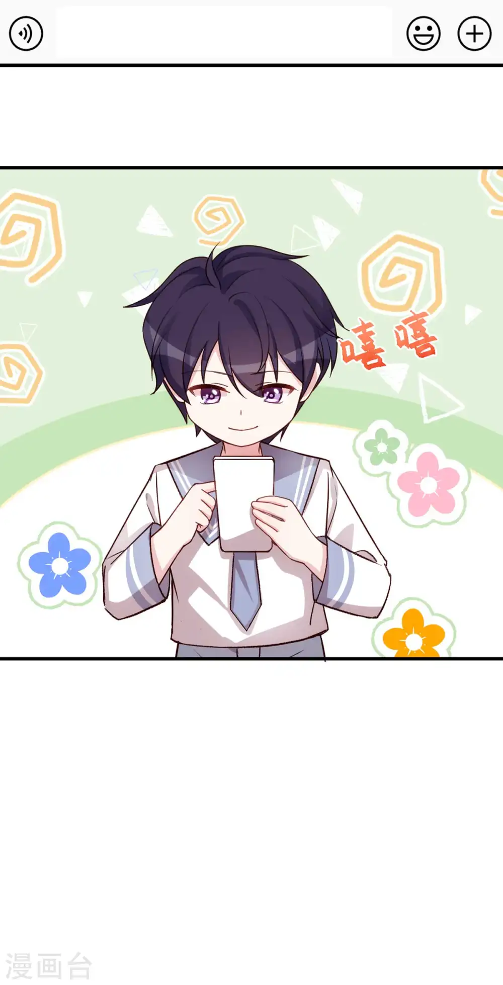 第271话 你能留在我身边吗？3