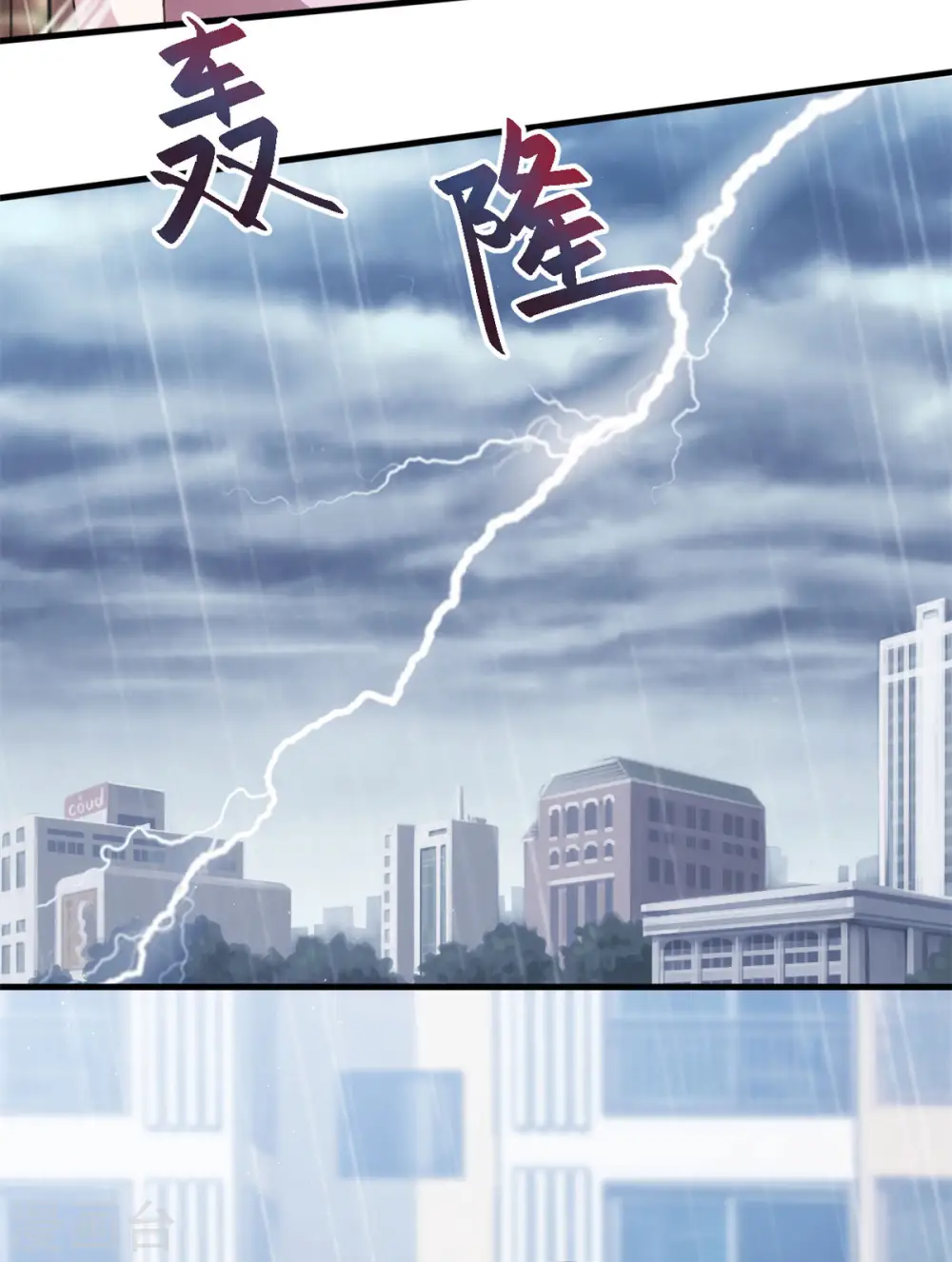第76话 追回14